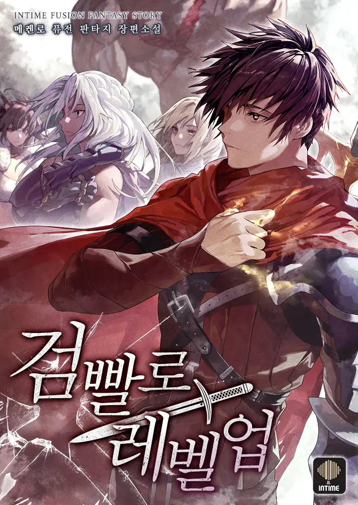 Overpowered Sword Novel All Chapters Faqwiki Us